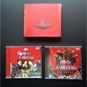 踊る大捜査線 THE MOVIE~湾岸署史上最悪の3日間~ (特別版) DVD