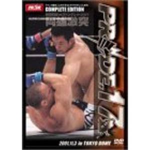 新品PRIDE.17 in TOKYO DOME オフィシャルDVD