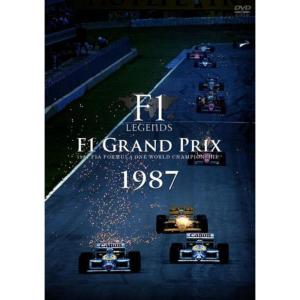 F1 レジェンド 「F1 グランプリ 1987」 DVDの商品画像