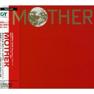 MOTHER マザー 【CD】3枚セット Amazon.co.jp: MOTHER3+: ミュージック