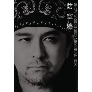 SHOW WESUGI 2020 MEMORIAL BOX 防空壕 (DVD+BOOK) - 最安値