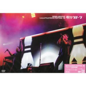 Live at FUJI ROCK FESTIVAL 06 DVD - 最安値・価格比較 - Yahoo