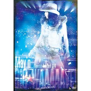 Mayn Special Concert DVD BIG WAAAAAVE in 日本武道館の商品画像