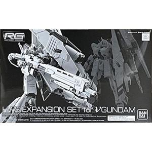 ＲＧ 1/144 νガンダム用 ＨＷＳ拡張セット プレミアムバンダイ限定