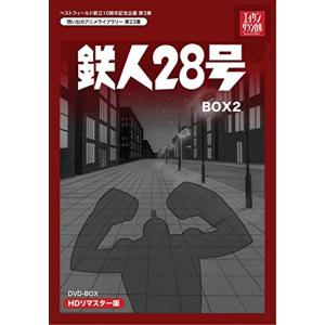 ベストフィールド創立10周年記念企画第3弾 テレビまんが放送開始50周年