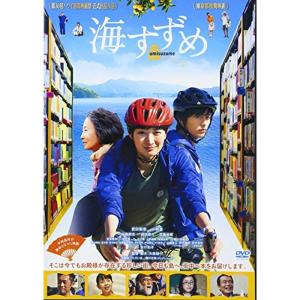 海すずめ (通常版) DVDの商品画像