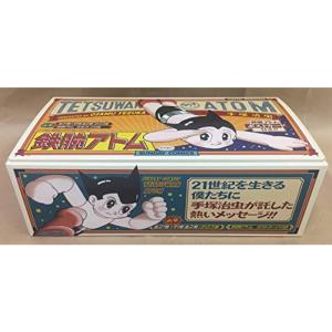 鉄腕アトム』 全21巻＋別巻2巻セット （化粧箱入り） SUNDAY COMICS