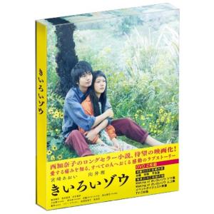 きいろいゾウ DVDの商品画像