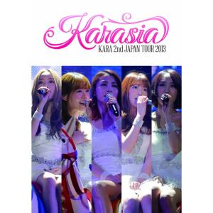 KARA 2nd JAPAN TOUR 2013 KARASIA (初回限定盤) DVD - 最安値・価格