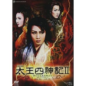 太王四神記 Ver.II』 DVD - 最安値・価格比較 - Yahoo!ショッピング