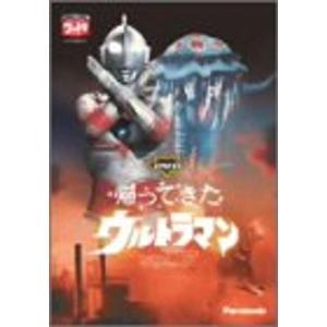 DVD帰ってきたウルトラマン Vol.7 - 最安値・価格比較 - Yahoo