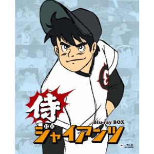 侍ジャイアンツ　Blu-ray Box 侍ジャイアンツ Blu-ray BOX オンライン ショッピング 通販