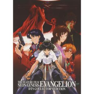 THE FEATURE FILMS NEON GENESIS EVANGELION DTS COLLECTORS Edition