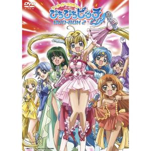 【新品】マーメイドメロディー ぴちぴちピッチピュア DVD BOX Vol.2 マーメイド メロディー ぴちぴちピッチピュア DVD-BOX Vol.2
