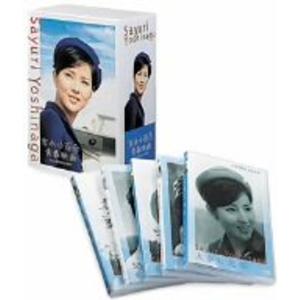 吉永小百合 青春映画 ANA特選DVD-BOX - 最安値・価格比較