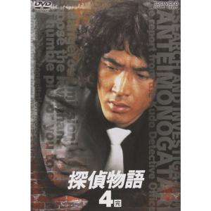 探偵物語 VOL.4 DVDの商品画像