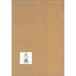 大奥 DVD-BOX - 最安値・価格比較 - Yahoo!ショッピング｜口コミ