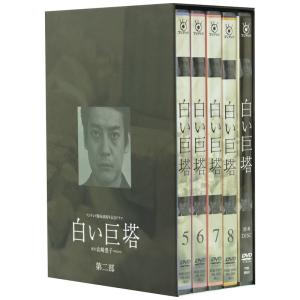 【最終値下げ】白い巨塔 DVD-BOXセット Amazon.co.jp: 白い巨塔 [レンタル落ち] (全8巻) [マーケット