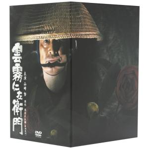 雲霧仁左衛門 TV版 8枚BOX DVD - 最安値・価格比較 - Yahoo!ショッピング