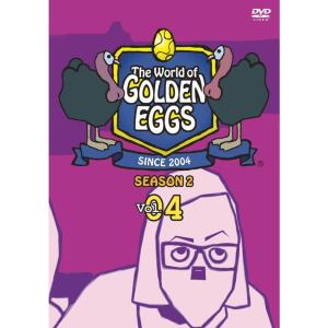 ゴールデンエッグス/The World of GOLDEN EGGS シーズン2 Vol.4 DVD