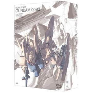 機動戦士ガンダム0083 5.1ch DVD-BOX (初回限定生産)の商品画像