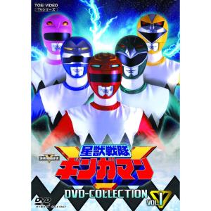 星獣戦隊ギンガマン DVD COLLECTION VOL.1の商品画像