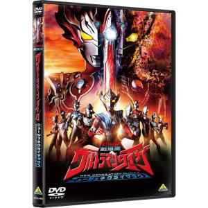 劇場版ウルトラマンタイガ ニュージェネクライマックス DVDの商品画像