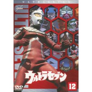 ウルトラセブン Vol.12 DVD - 最安値・価格比較 - Yahoo