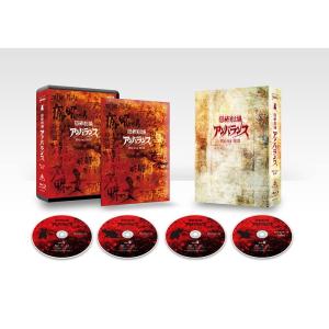 恐怖劇場アンバランス Blu-ray BOX〈4枚組〉 恐怖劇場アンバランス Blu-ray BOX - 最安値・価格比較 - Yahoo