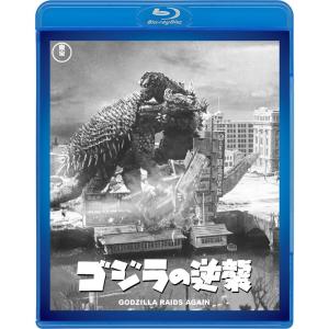 ゴジラの逆襲 <東宝Blu-ray名作セレクション> - 最安値・価格比較