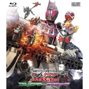 仮面ライダー×仮面ライダーW&ディケイド MOVIE大戦 2010 コレクターズ