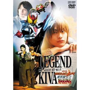 劇場版 仮面ライダーキバ メイキング DVDの商品画像