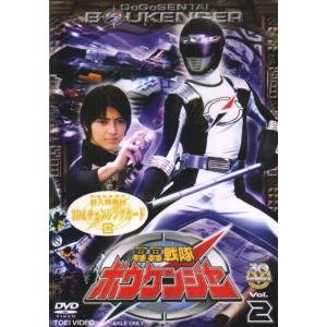 轟轟戦隊ボウケンジャー VOL.2 DVD - 最安値・価格比較 - Yahoo