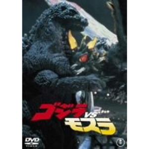 ゴジラvsモスラ DVD - 最安値・価格比較 - Yahoo!ショッピング