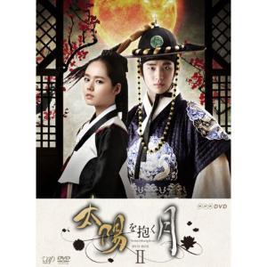 太陽を抱く月 DVD-BOX Ⅰ&Ⅱ 太陽を抱く月 DVD-BOXII - 最安値・価格比較 - Yahoo