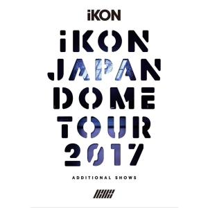 iKON JAPAN DOME TOUR 2017 ADDITIONAL SHOWS (DVD3枚組+CD2枚組) (スマプラ対応) (初回生産限の商品画像