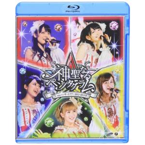 ℃-uteコンサートツアー2012~2013冬 ~神聖なるペンタグラム~ Blu-ray