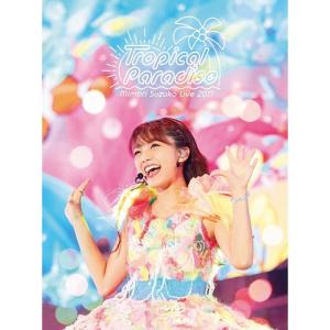 Mimori Suzuko Live 2017 「Tropical Paradise」 Blu-rayの商品画像