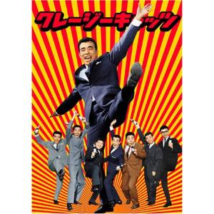クレージーキャッツ 無責任ボックス (初回限定生産) DVD - 最安値