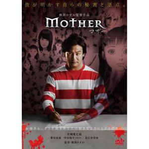 マザー DVD - 最安値・価格比較 - Yahoo!ショッピング