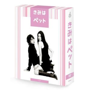セール★きみはペット　DVD　完全版 きみはペット DVD-BOX - 最安値・価格比較 - Yahoo!ショッピング