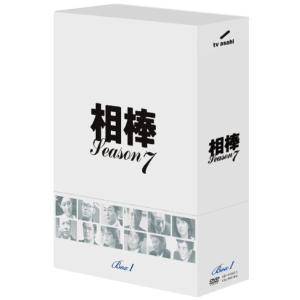 相棒 season 7 DVD-BOX 1 （5枚組） - 最安値・価格比較 - Yahoo