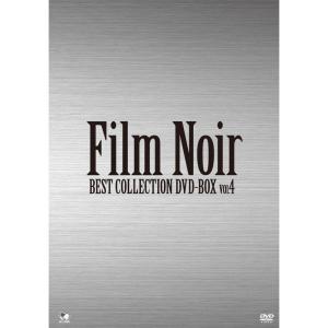フィルムノワール ベストコレクションDVD-BOX Vol.4 - 最安値・価格  