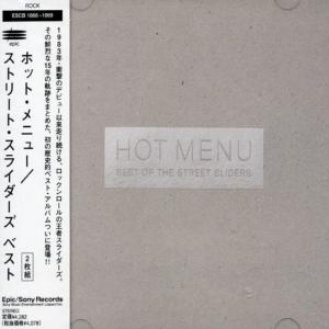 ホットメニュー ? ベストオブストリートスライダーズ - 最安値・価格