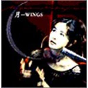 【中古】「未使用品」［CD］月-WINGS(紙ジャケット仕様) 月-WINGS - 最安値・価格比較 - Yahoo!ショッピング