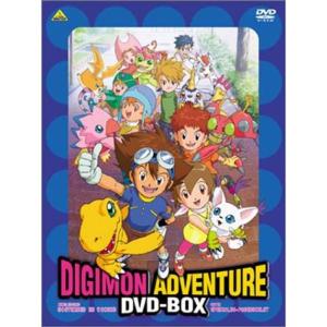 デジモンアドベンチャー DVD-BOX - 最安値・価格比較 - Yahoo!ショッピング