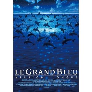 グランブルー 完全版 ? デジタルレストアバージョン? DVDの商品画像