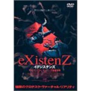 イグジステンズ DVD - 最安値・価格比較 - Yahoo!ショッピング