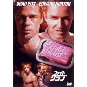 ファイトクラブ DVD - 最安値・価格比較 - Yahoo!ショッピング