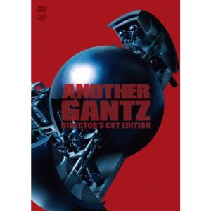 (未使用･未開封品)ANOTHER GANTZ ディレクターズカット完全版 [DVD] ANOTHER GANTZ ディレクターズカット完全版 DVD - 最安値・価格比較
